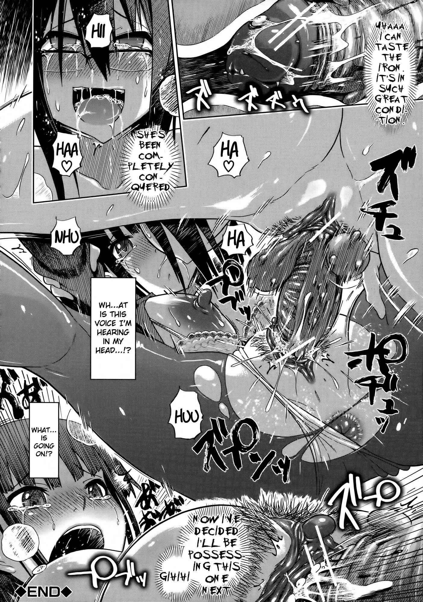 Yuutousei Muchimuchi Chigoku Chapter 1000 Page 23